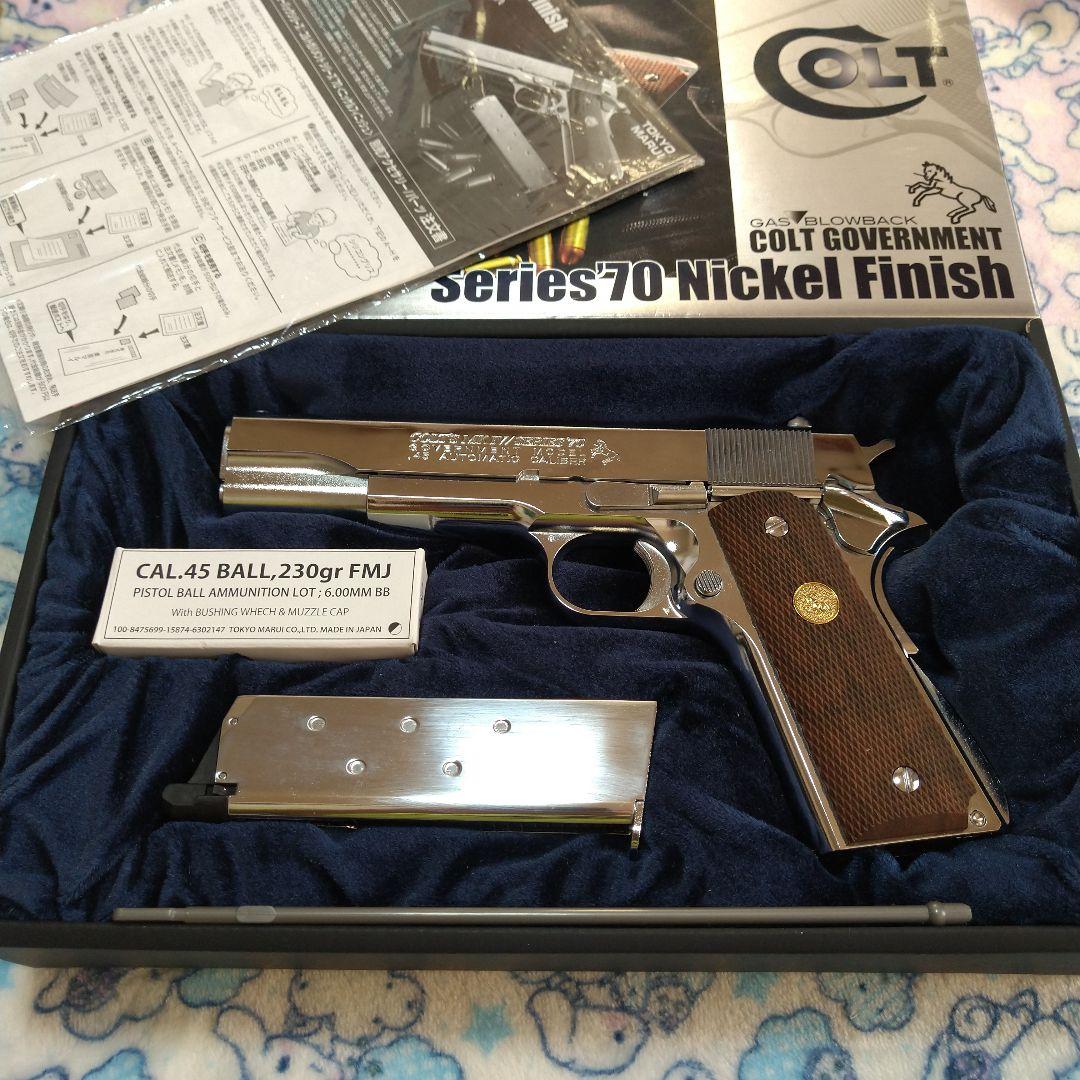 東京マルイ 1911 ガバメント ニッケルフィニッシュ エアガン ガスガン