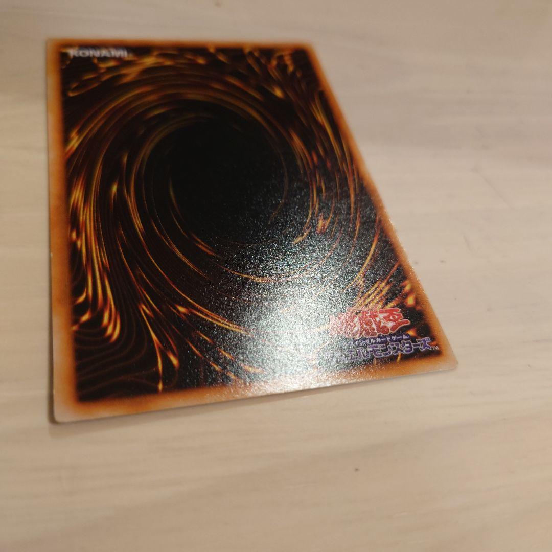 遊戯王　ブラック・マジシャン