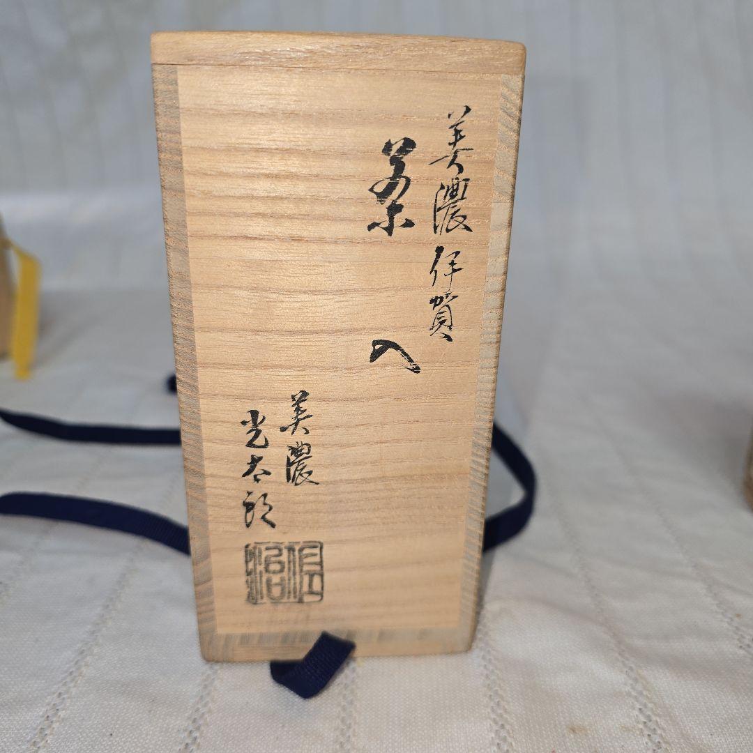 美濃伊賀 茶入