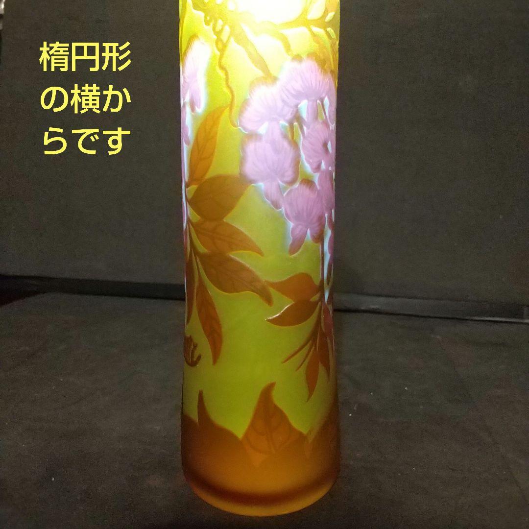 エミ―ルガレ花模様 花瓶 被せガラス アンティーク 工芸ガラス