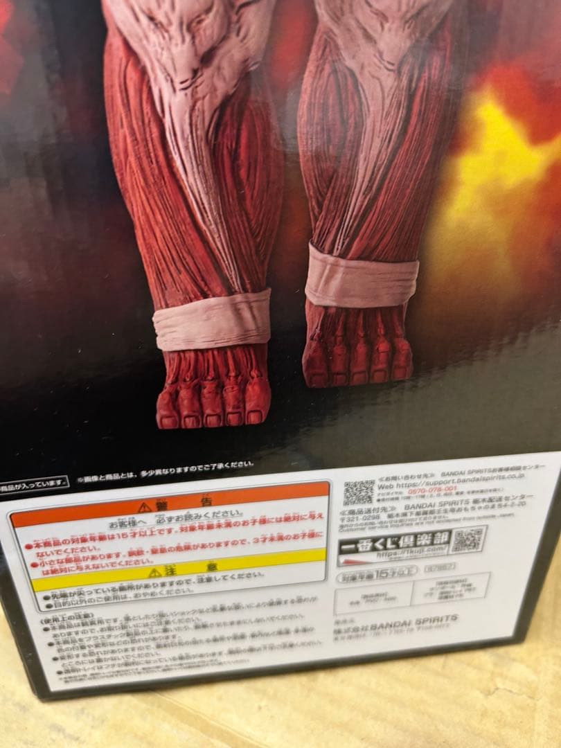 進撃の巨人 一番くじ 超大型巨人 ラストワン賞