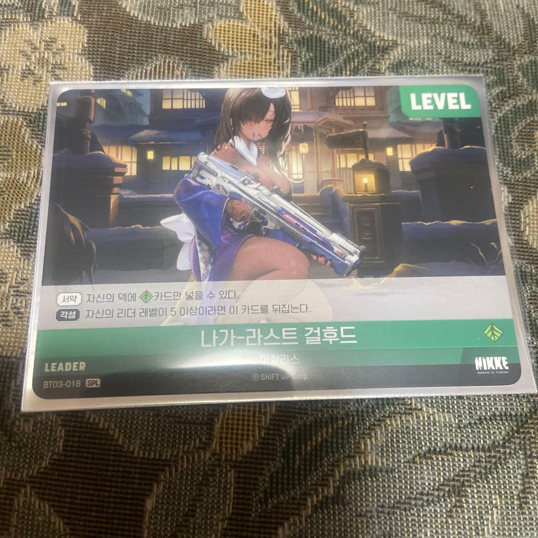 勝利の女神NIKKE NIVEL ARENA ニベルアリーナ　Lナガ　サイン