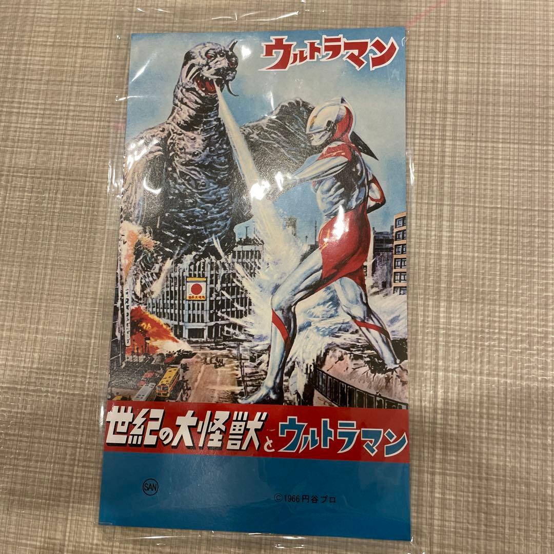 マルサン　ハシモト玩具商店　ウルトラマン　450