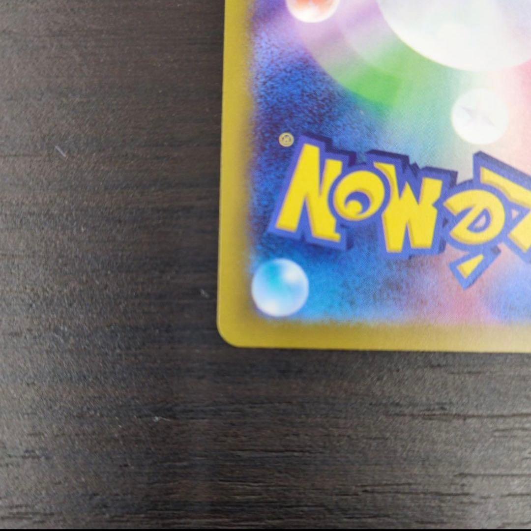 メガゲンガー ex sar ポケモンカード