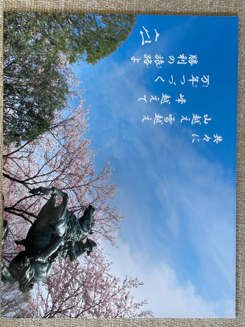 【非売品】【超レア希少品】 創価大学　ナポレオン像　 アクリル製写真版