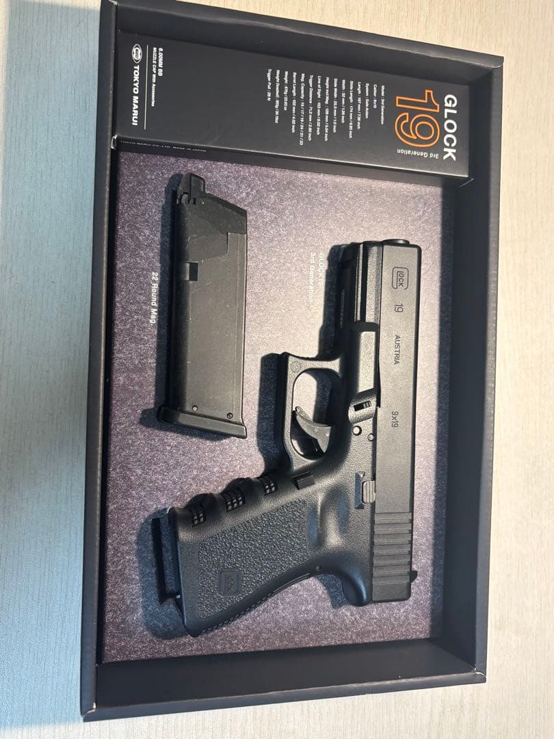 東京マルイ GLOCK 19 ガスガン