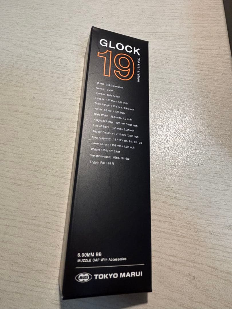 東京マルイ GLOCK 19 ガスガン