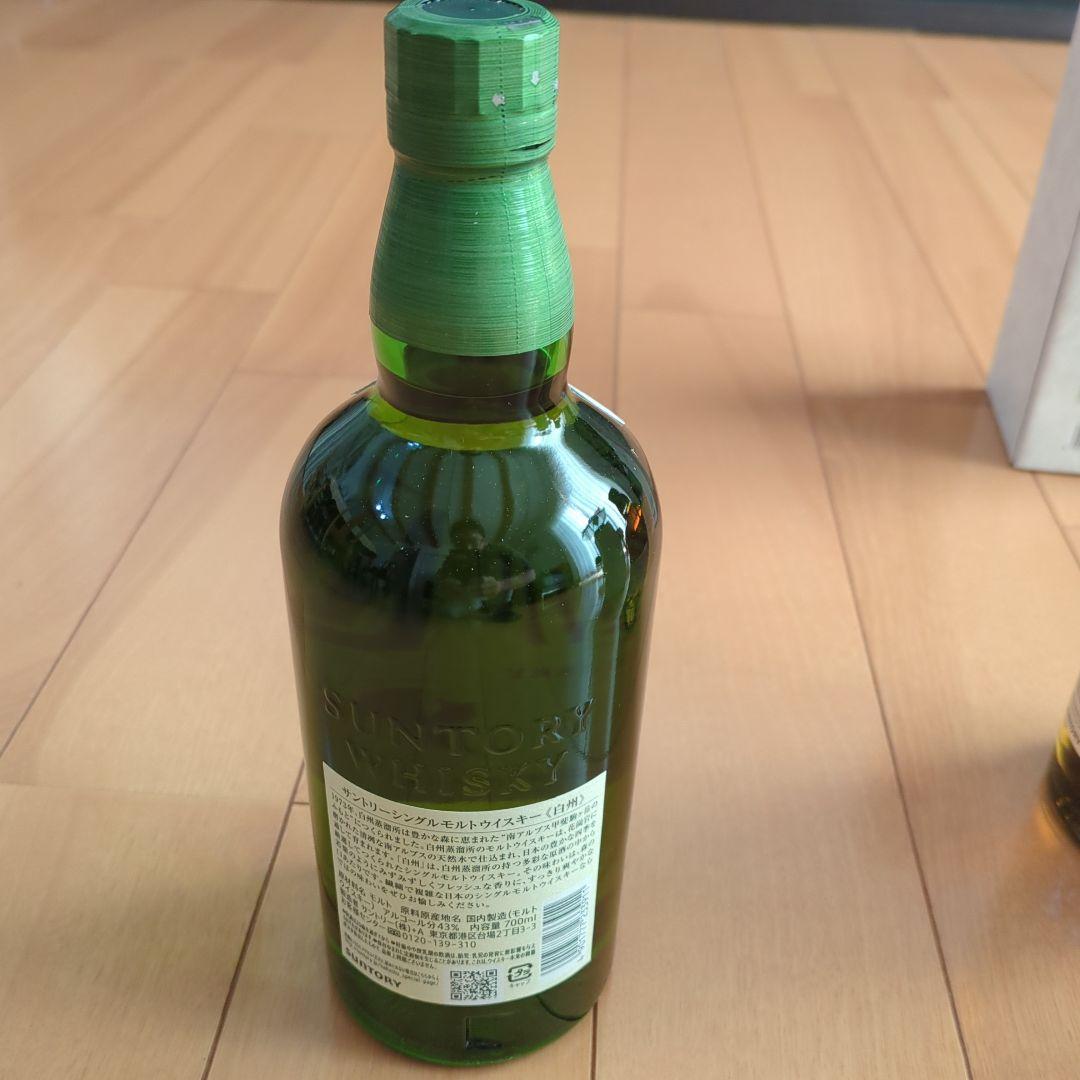 山崎・白州ウイスキーセット　700ml　箱付き