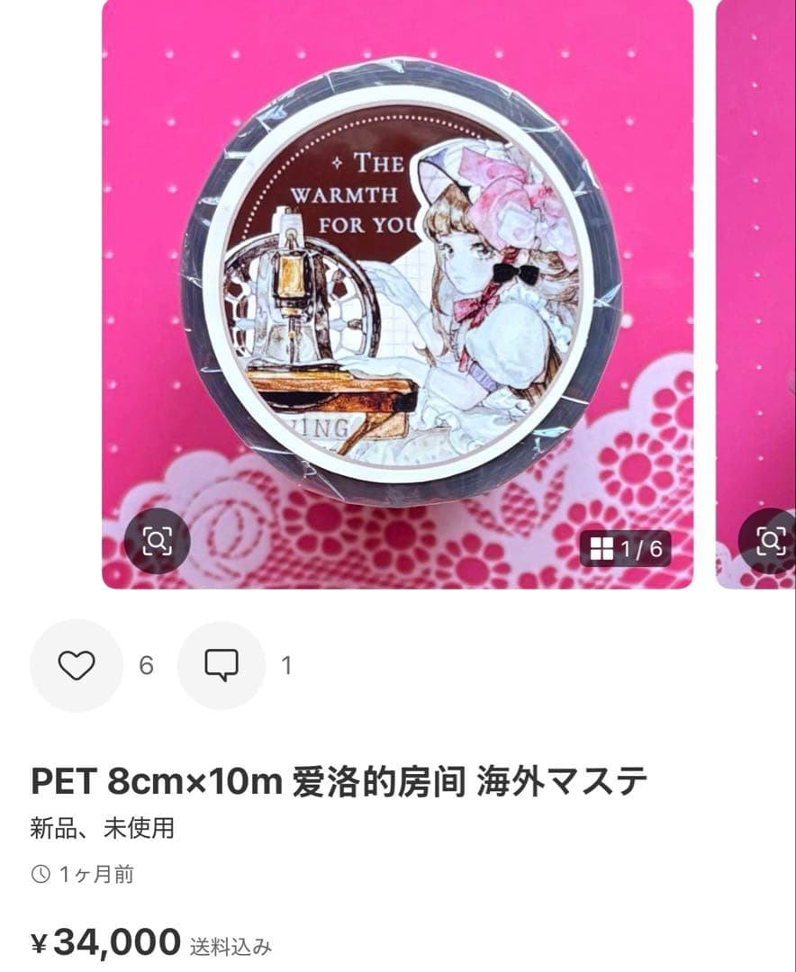 ぐりたん