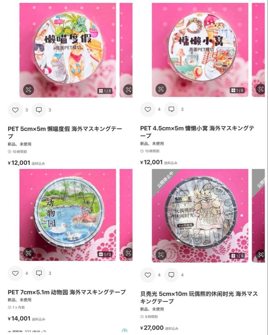 ぐりたん