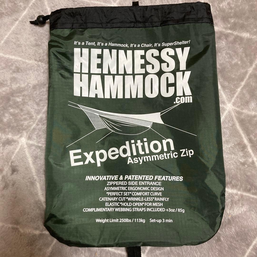 ヘネシーハンモック Expedition Asymmetric Zip