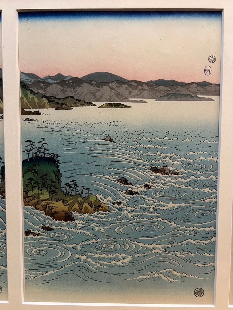 安藤広重 阿波鳴門風景 ３枚綴り 手刷 複製 木版画 アート 額縁