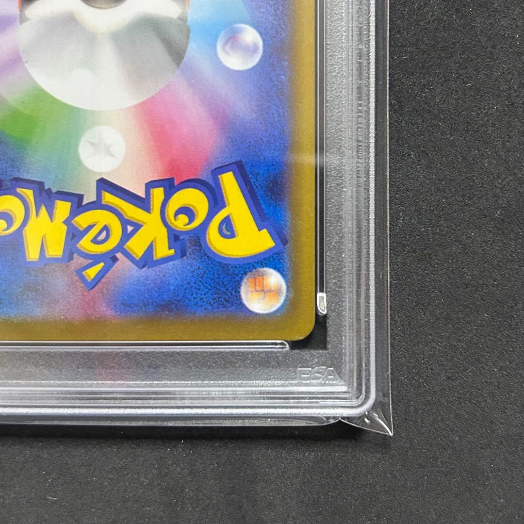 ブラッキーex SAR テラスタルフェスex 217/187 PSA10