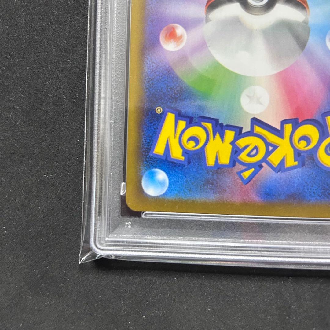 ブラッキーex SAR テラスタルフェスex 217/187 PSA10