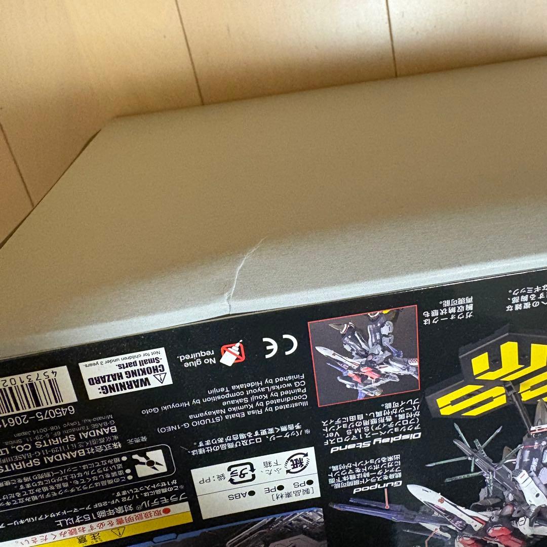 VF-25F アーマードメサイアバルキリー　アルト機　 1/72 プラモデル