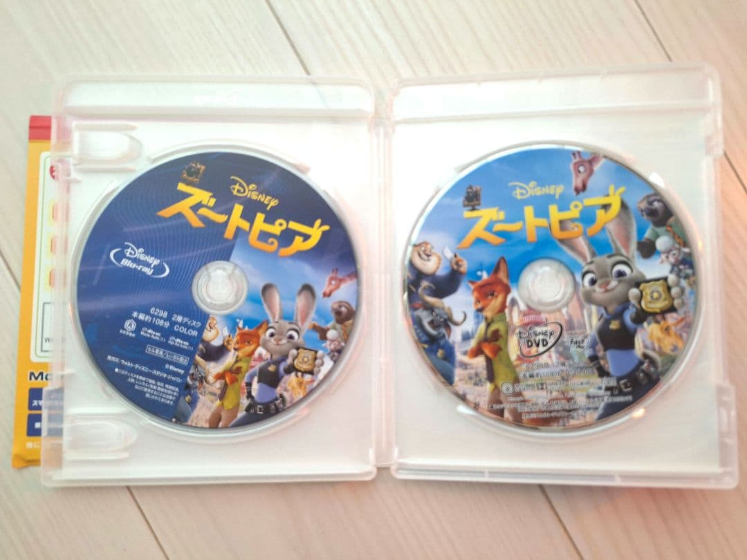 ディズニー アニメ DVD 7作品セット ズートピア