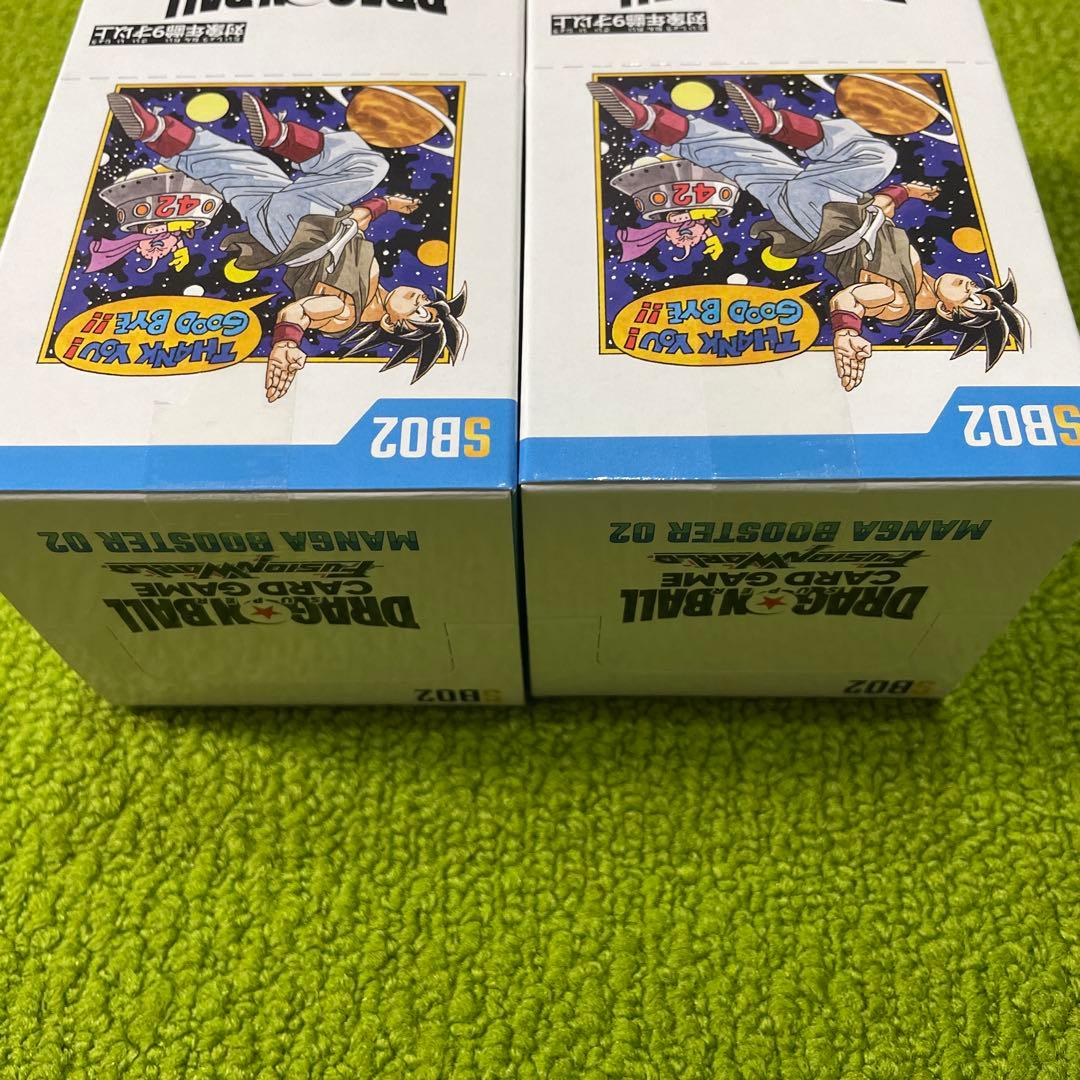 ドラゴンボール　マンガブースター02 2box
