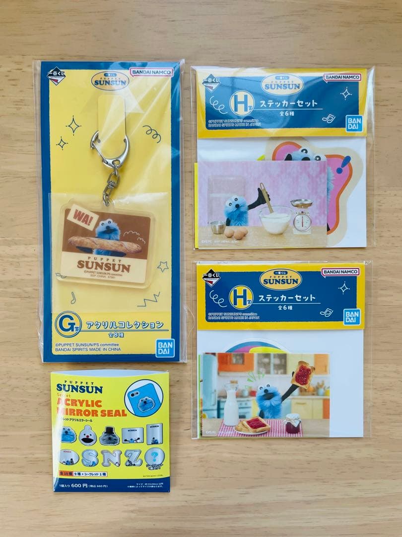【新品未使用品】パペットスンスン グッズセット ぬいぐるみ入り