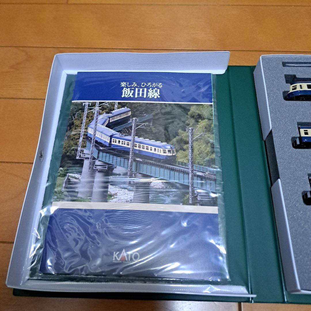 kato 飯田線　クモハ52 4両セット