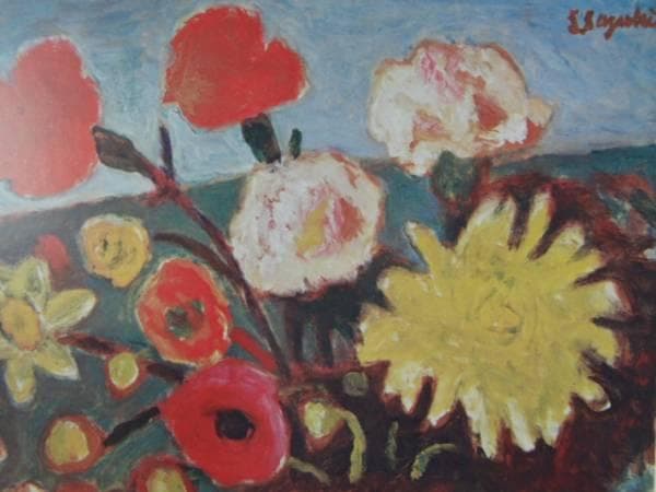 鈴木信太郎、花、希少画集画、新品額付