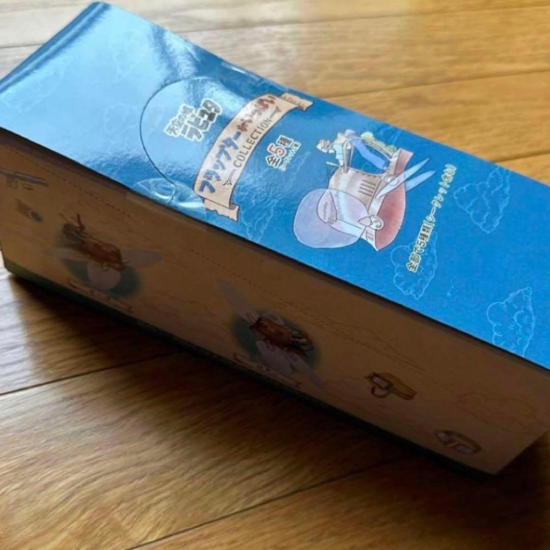 新品　天空の城ラピュタ フラップターがいっぱいコレクション 　BOX　全種類