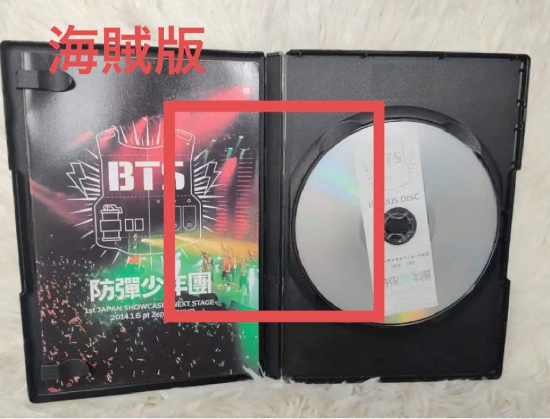 ミュージシャン BTS 1st JAPAN SHOWCASE DVD