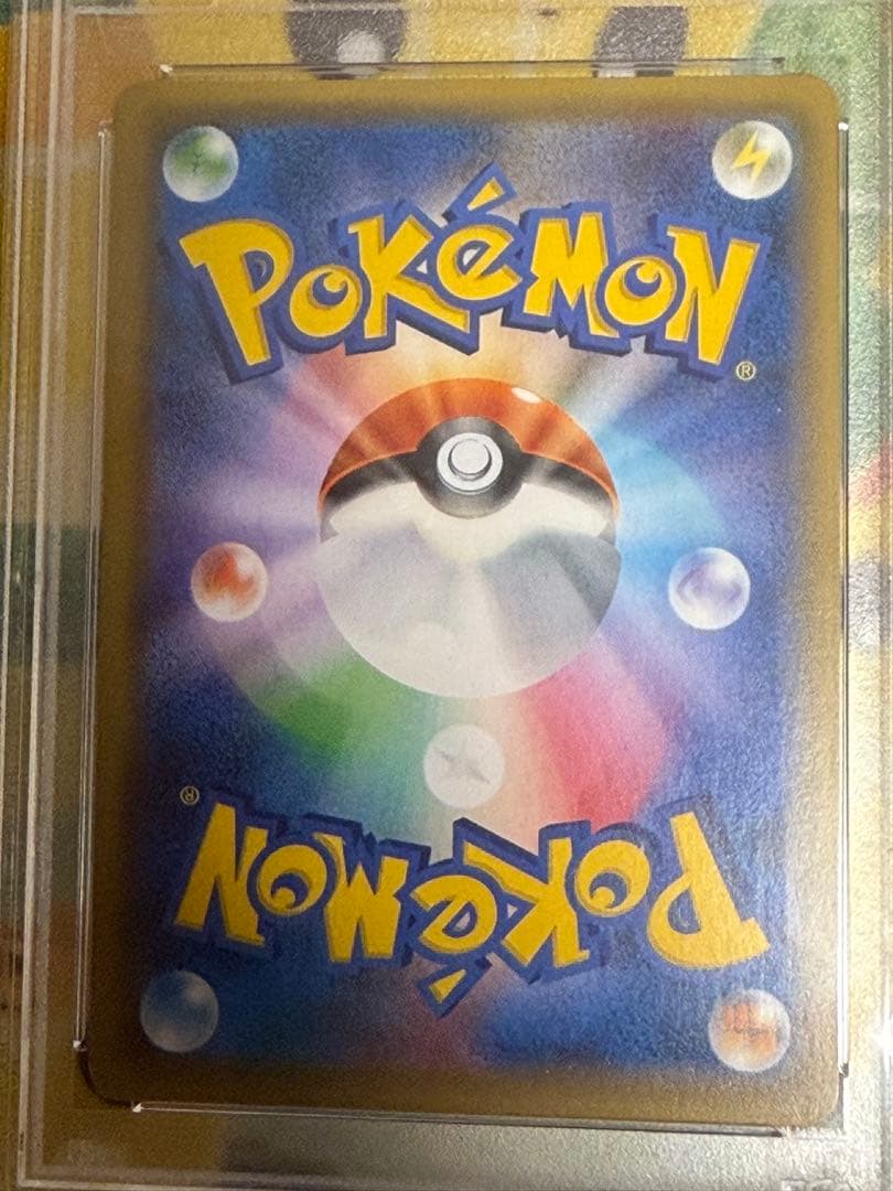 【PSA10、連番】 ポケモンカード　イーブイ フレンドリィショップ 2019