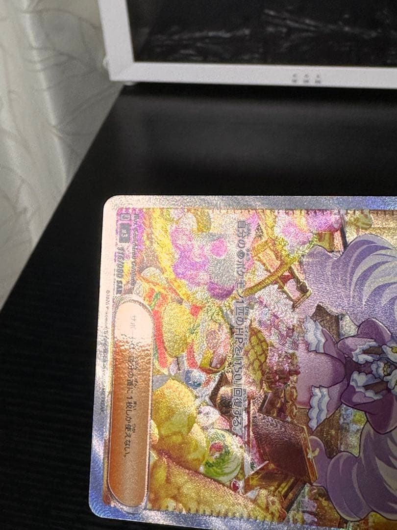 YucariSAR Munikis Zero PokemonCard 美しい状態