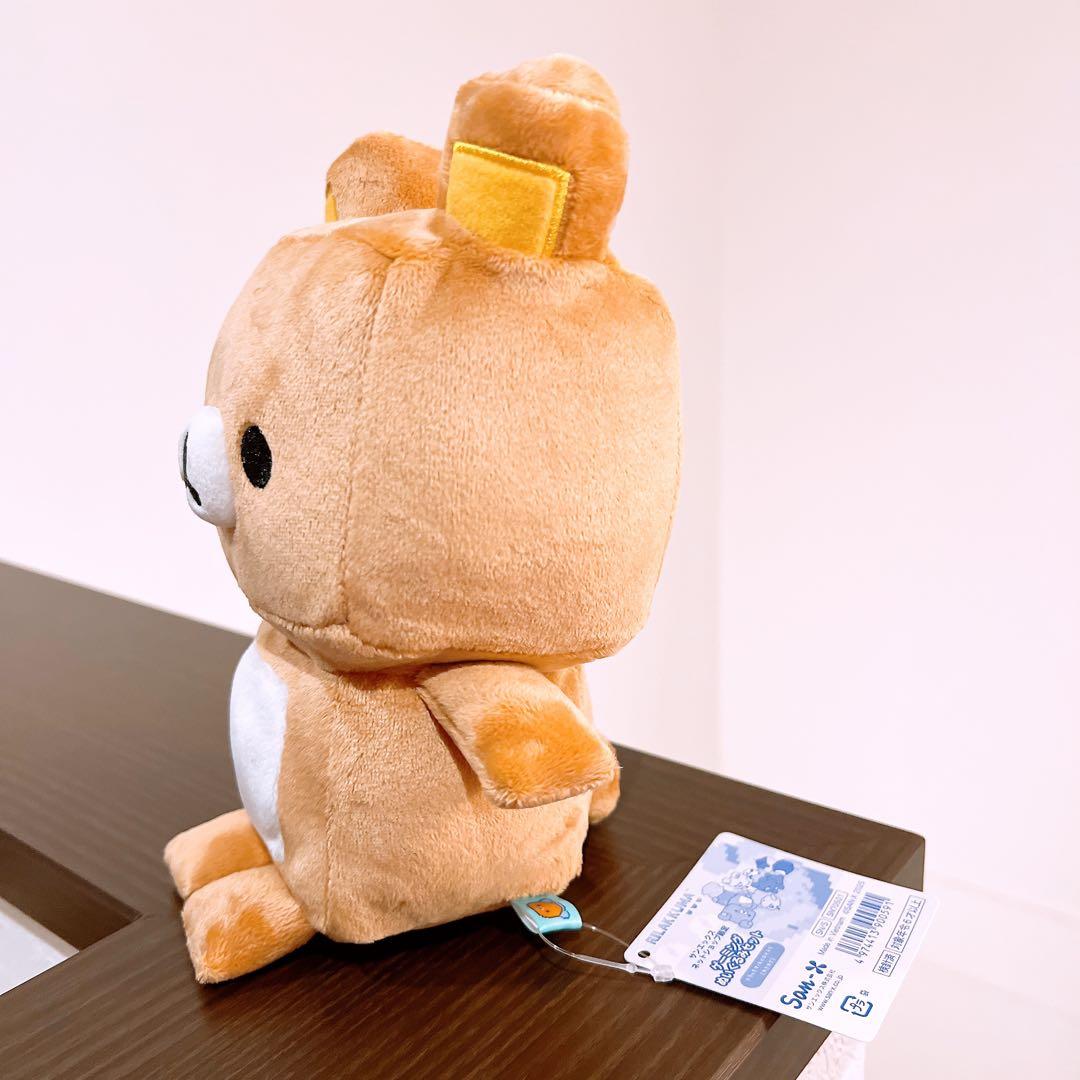 ゲーミングリラックマ　受注　カクカクぬいぐるみ