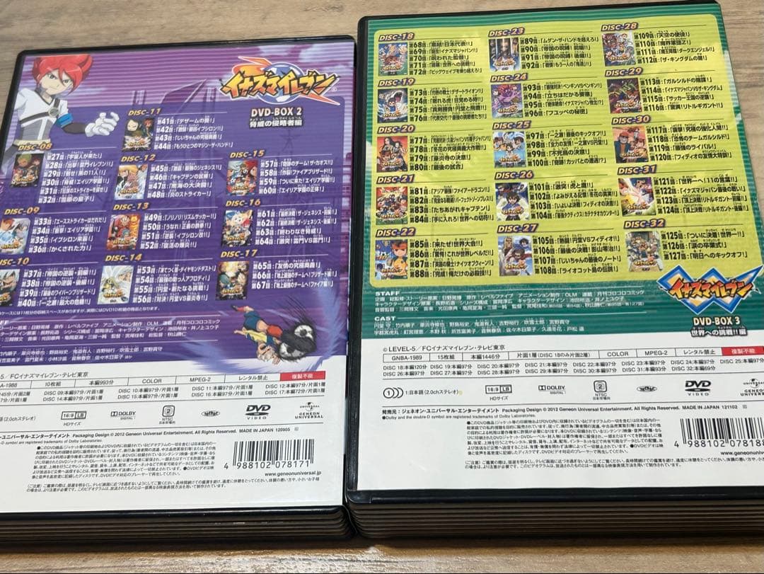新品 未聴盤 イナズマイレブン DVD セット BOX2&3 新品付箋付き