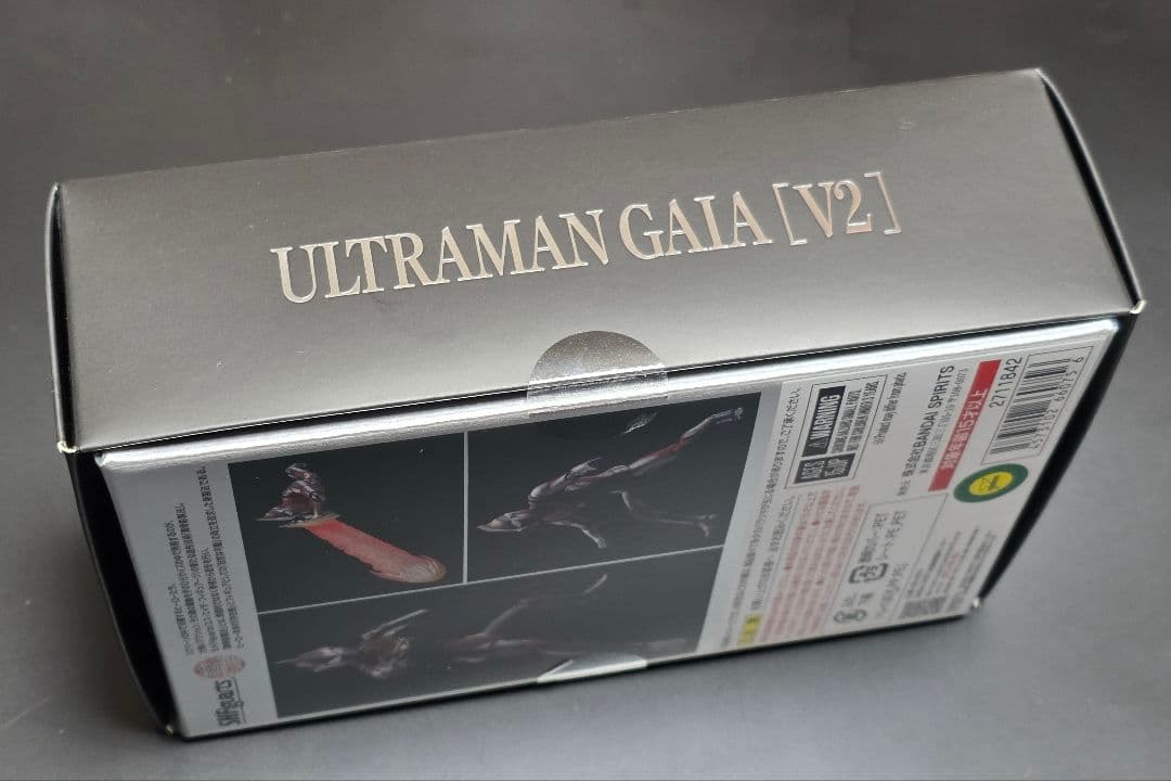 【未開封】S.H.Figuarts（真骨彫製法）ウルトラマンガイア（V2）