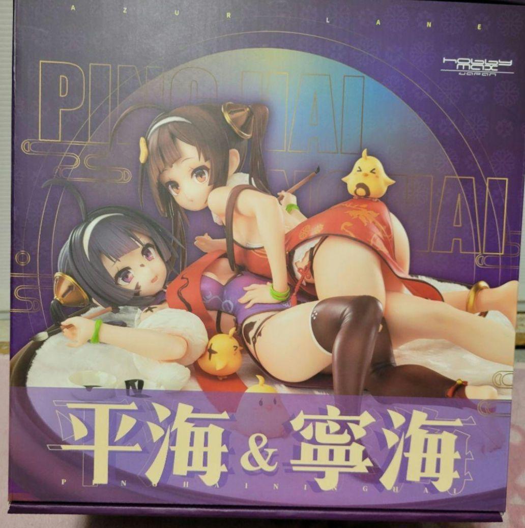 アズールレーン 平海&寧海 1/7　完成品フィギュア　ホビーマックスジャパン