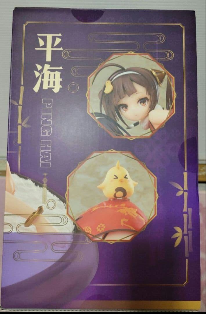 アズールレーン 平海&寧海 1/7　完成品フィギュア　ホビーマックスジャパン
