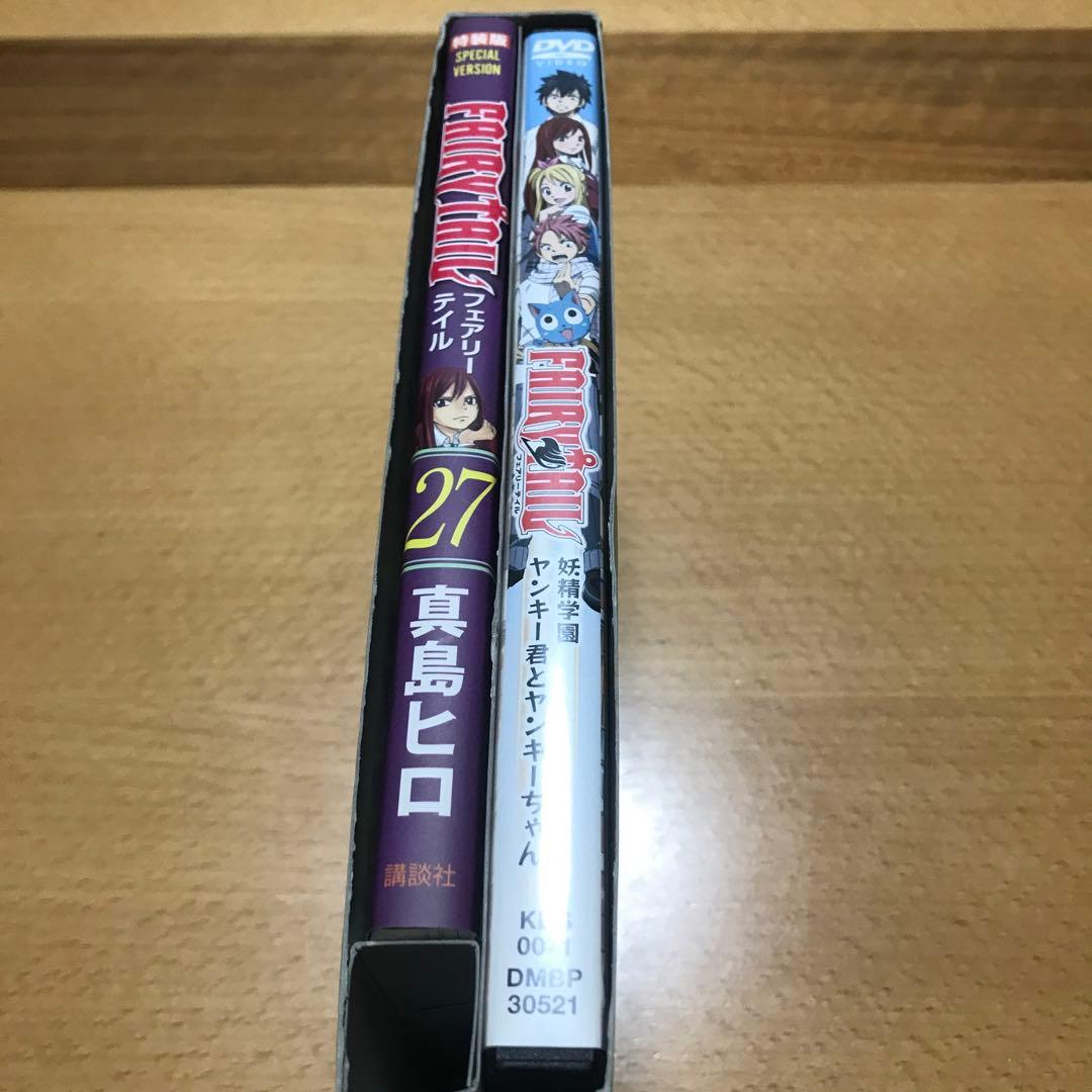 FAIRY TAIL フェアリーテイル 初版特装版セット