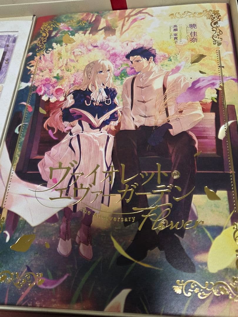 ヴァイオレット・エヴァーガーデン The Anniversary-Flower-
