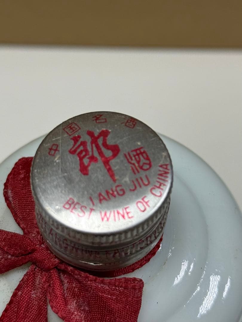 J*様 W 古酒 「郎」四川省古蘭郎酒 1995年 53% 500ml 郎牌郎酒