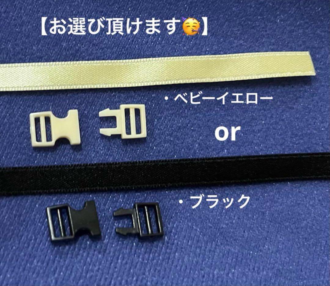 はぴぬい用　セロル ぬいぐるみ 被り物