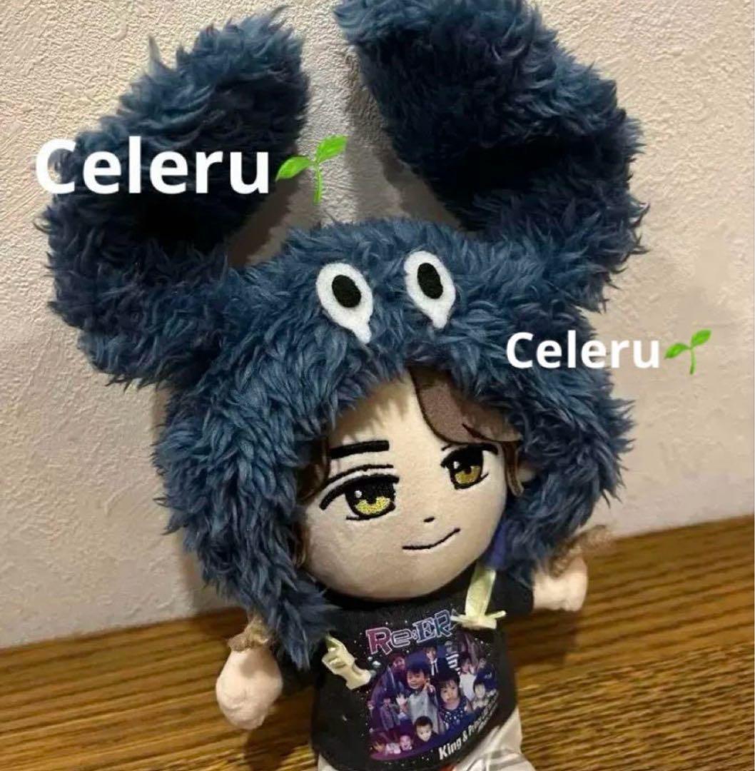 はぴぬい用　セロル ぬいぐるみ 被り物