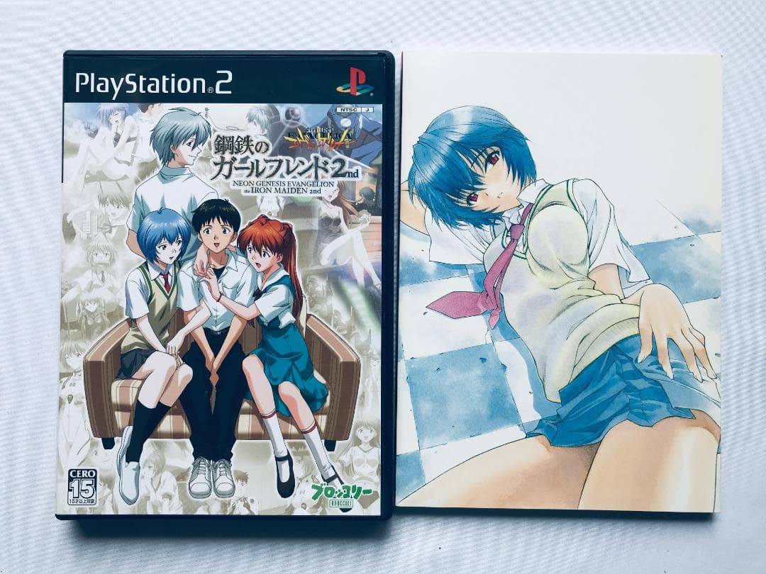 新世紀エヴァンゲリオン 鋼鉄のガールフレンド2nd 完全解体白書 攻略本 PS2