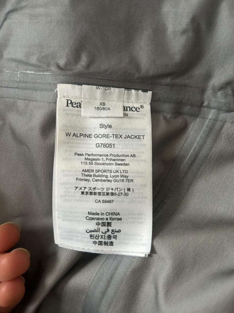 Peak Performance スキーウェア XS クリーム色