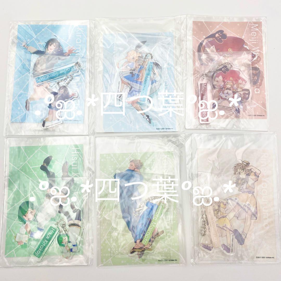 【匿名配送】にじさんじ にじフェス アニバーサリー アクブロ 缶バッジ セット