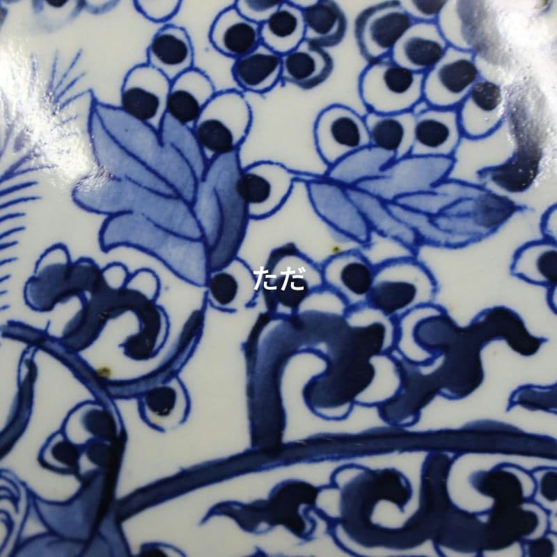 清康煕青花を着て鳳紋将軍缶 景徳鎮 陶磁器 装飾品 現代工芸品 美術品 置物