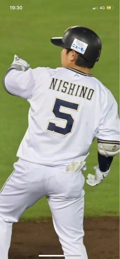 オリックス