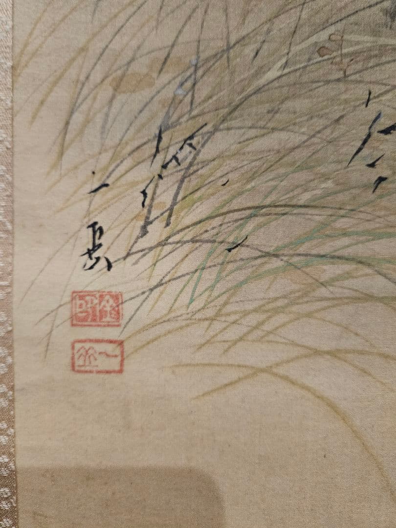 波多野一岳［秋鹿］ 真作　肉筆絹本　愛知画家　掛軸