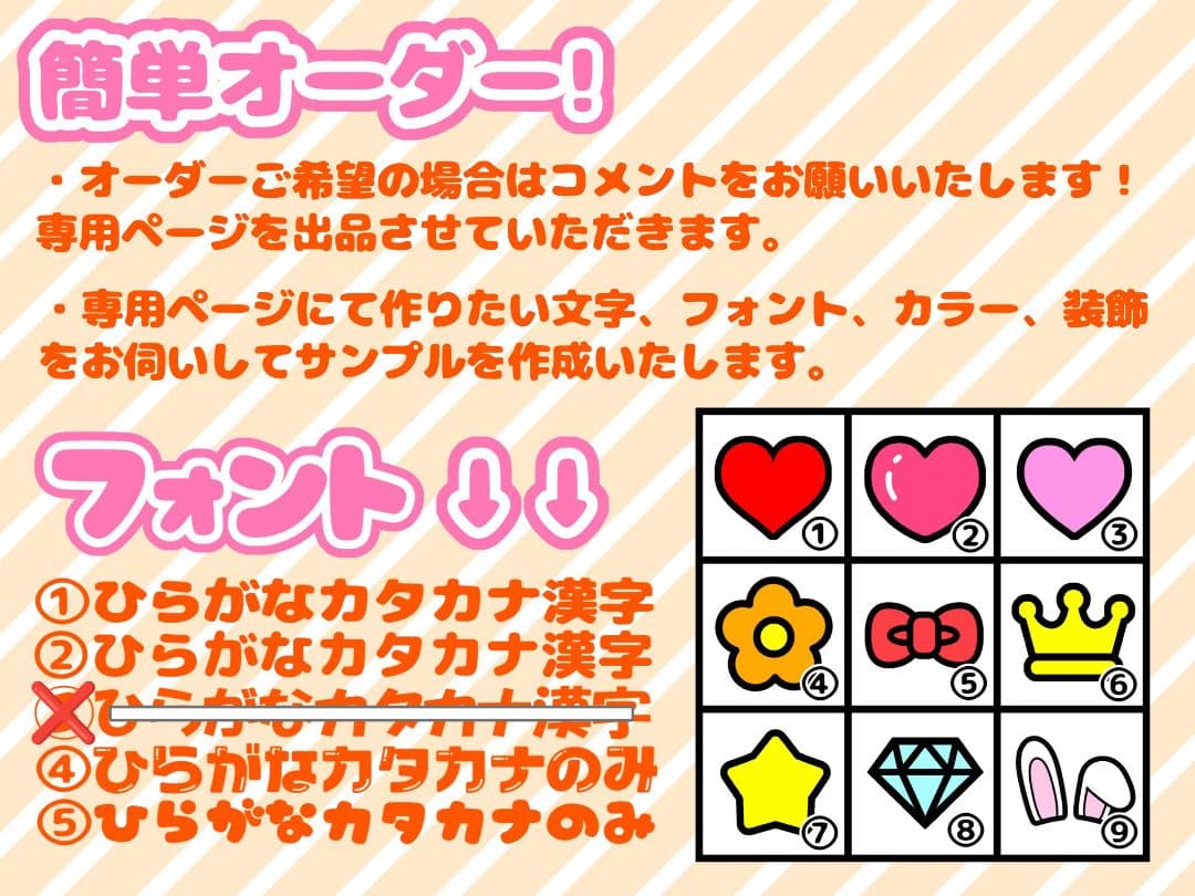 うちわ文字 ファンサうちわ カンペうちわ ぷっくり 3D風 オーダー アイドル