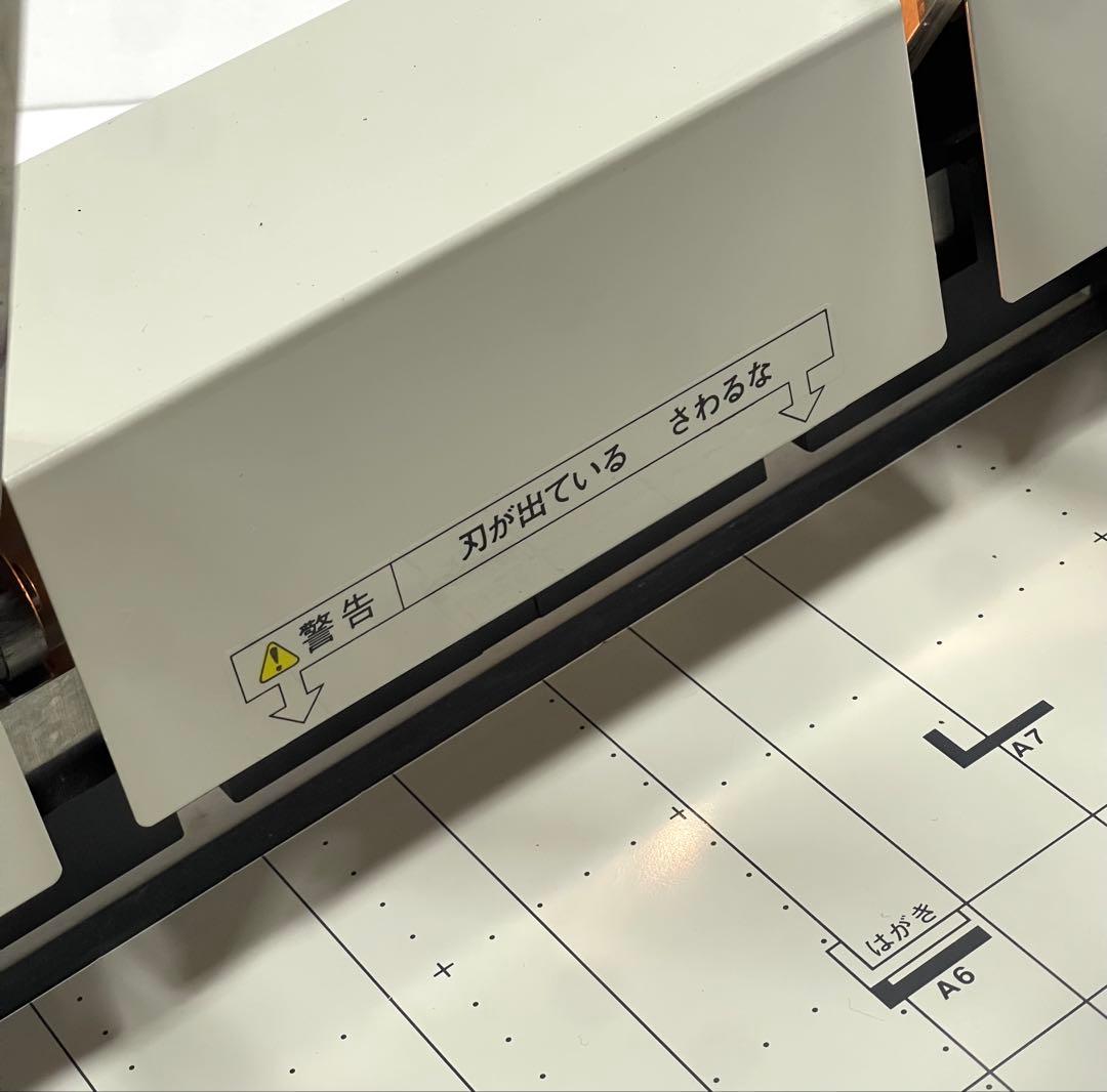 美品♪ 断裁機 PLUS PK-513 ペーパーカッター
