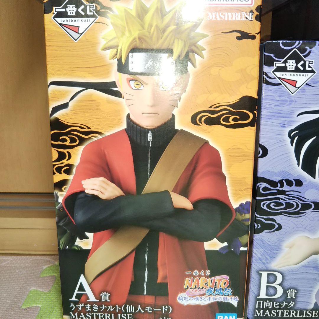 一番くじ NARUTO ナルト フィギュア セミコンプリート セット