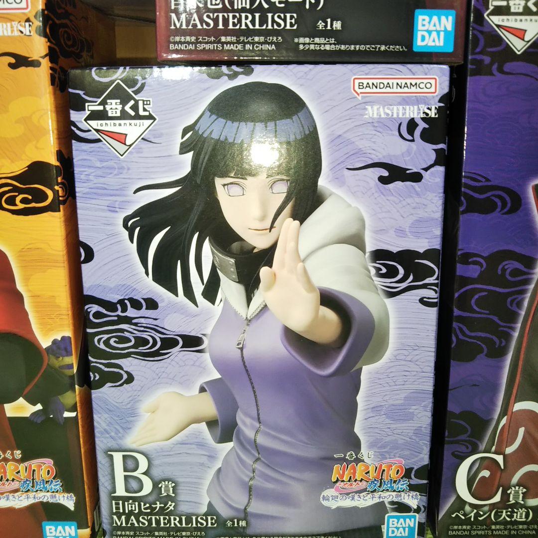 一番くじ NARUTO ナルト フィギュア セミコンプリート セット