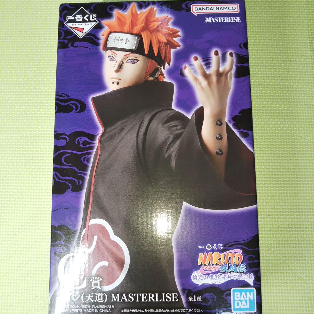 一番くじ NARUTO ナルト フィギュア セミコンプリート セット