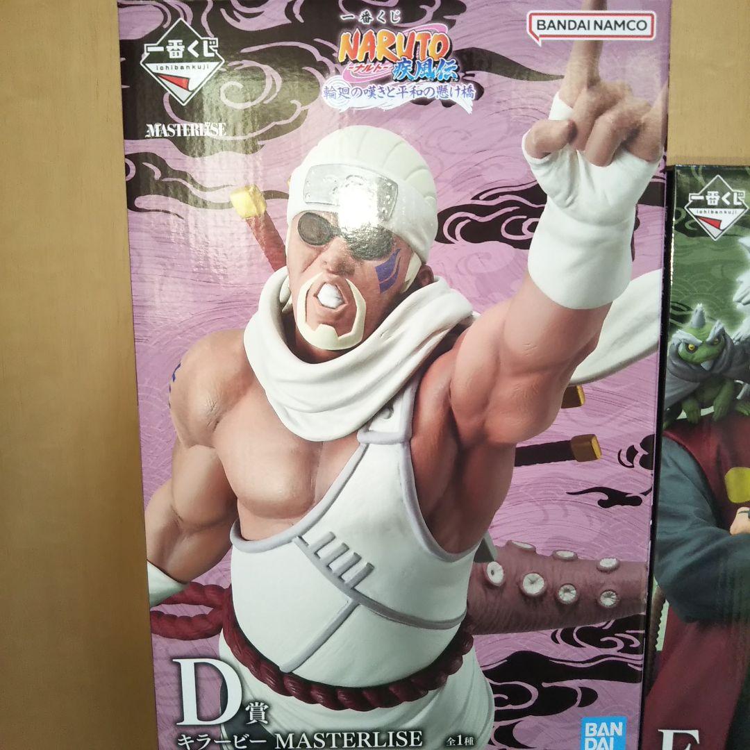 一番くじ NARUTO ナルト フィギュア セミコンプリート セット